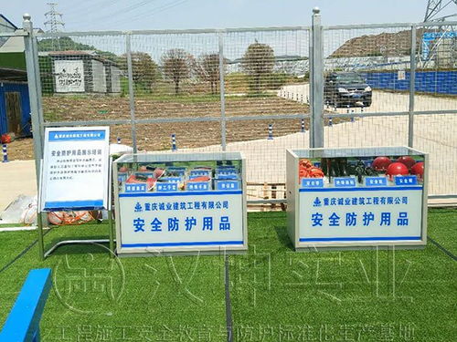 长沙汉坤为重庆诚业建筑的重庆工地建设施工现场安全体验区